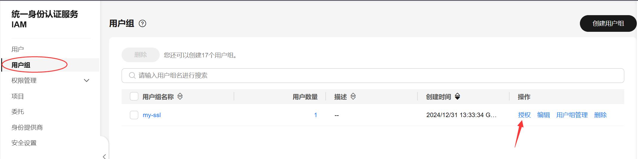 ssl